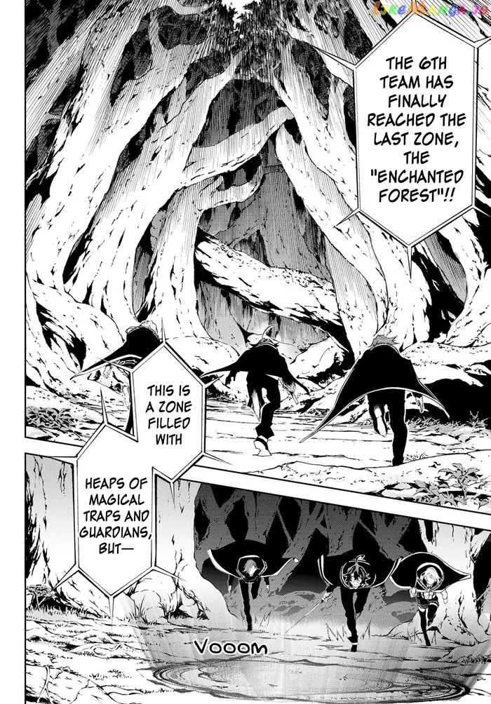 Wistoria: Wand and Sword Chapter 7 image 15_optimized